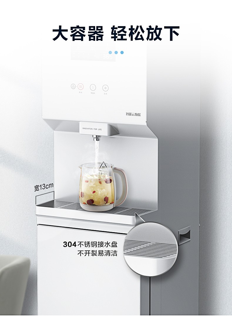 美的商用直飲機(jī)